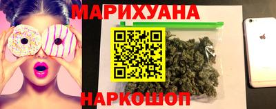 марихуана Ирбит