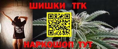 марихуана Ирбит