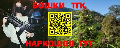 гашик Балахна