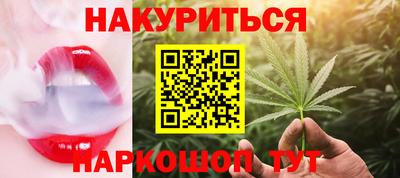марихуана Ирбит