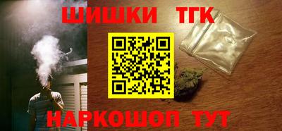 мефедрон VHQ Ипатово
