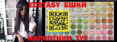 марихуана Ирбит