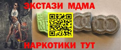 мефедрон VHQ Ипатово
