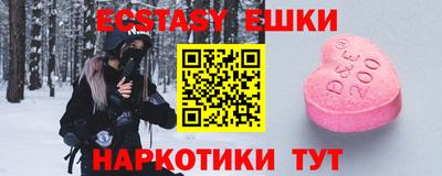 мефедрон VHQ Ипатово