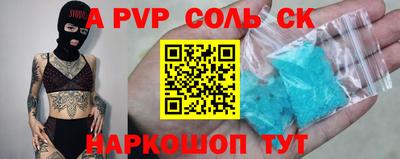 спайс Изобильный