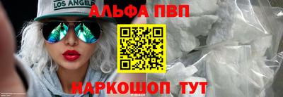 кокаин премиум Балаково