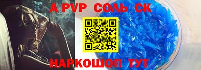 мефедрон VHQ Ипатово
