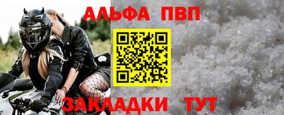 мефедрон VHQ Ипатово