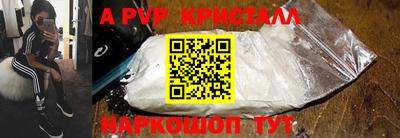 мефедрон VHQ Ипатово