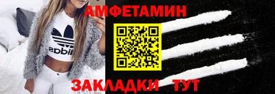 мефедрон VHQ Ипатово