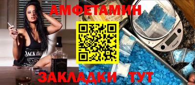 мефедрон VHQ Ипатово