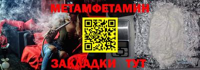 экстази Балашиха