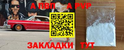 спайс Изобильный