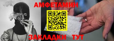 спайс Изобильный