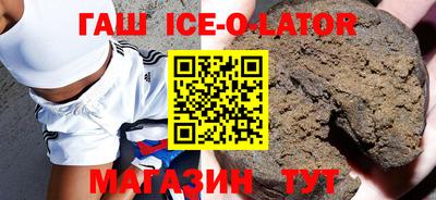 спайс Изобильный