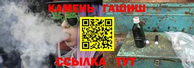 гашик Балахна