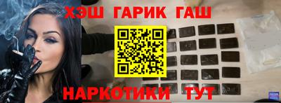 кокаин премиум Балаково