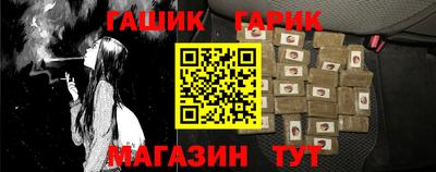 гашик Балахна