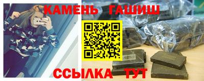 кокаин премиум Балаково