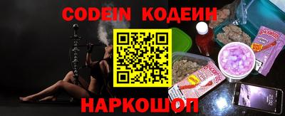 мефедрон VHQ Ипатово