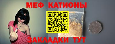 экстази Балашиха