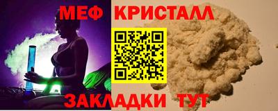 мефедрон VHQ Ипатово