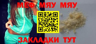марихуана Ирбит