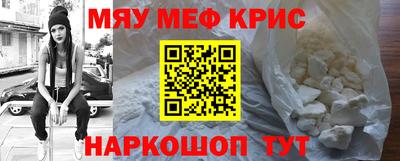 кокаин премиум Балаково