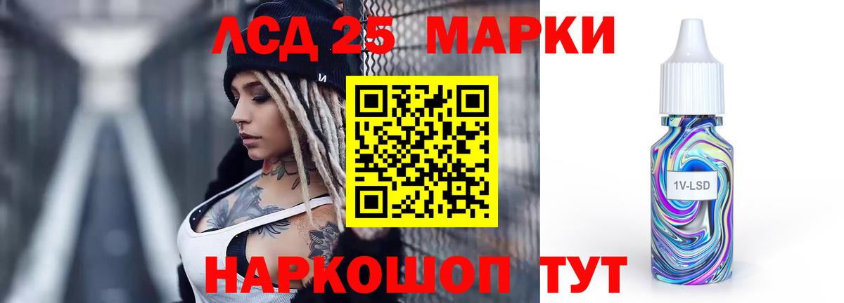 Лабытнанги  kraken онион  ЛСД экстази ecstasy  Вход с VPN  LSD-25 экстази ecstasy 