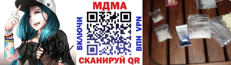 МДМА crystal  Лабытнанги 