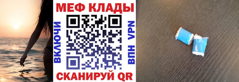 blacksprut сайт Лабытнанги Мефедрон mephedrone дарнет шоп