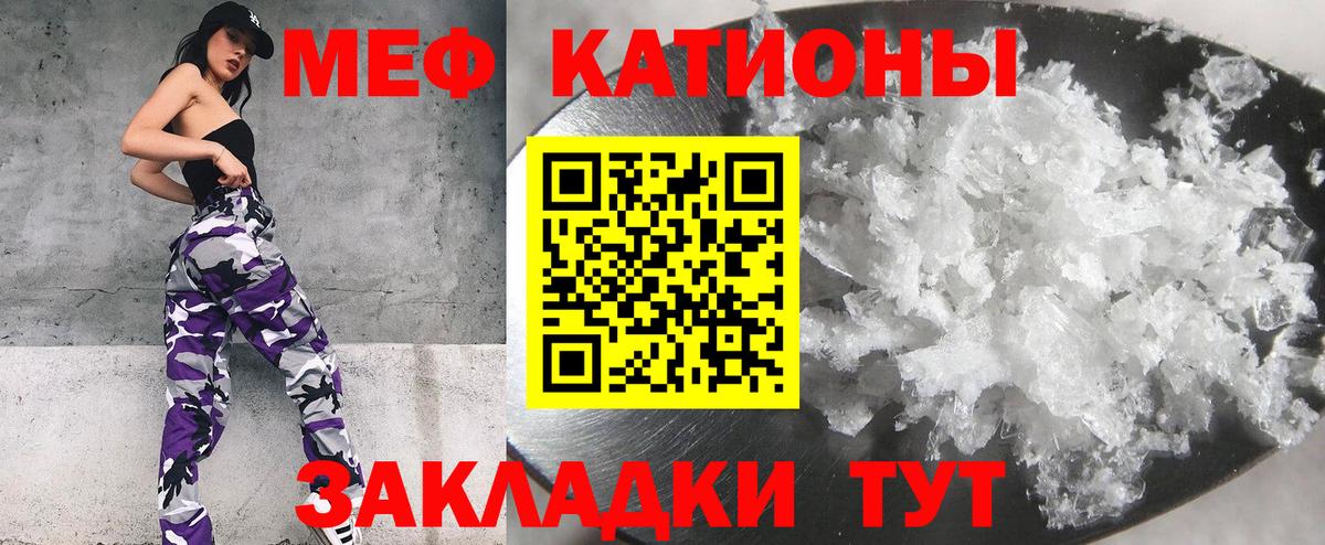 Мефедрон mephedrone  Меф  Меф  Вход с VPN  Лабытнанги  МЯУ-МЯУ mephedrone 
