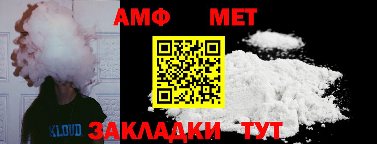 Первитин винт  Вход с VPN  Лабытнанги 