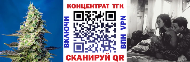 Дистиллят ТГК вейп mega ссылки Лабытнанги