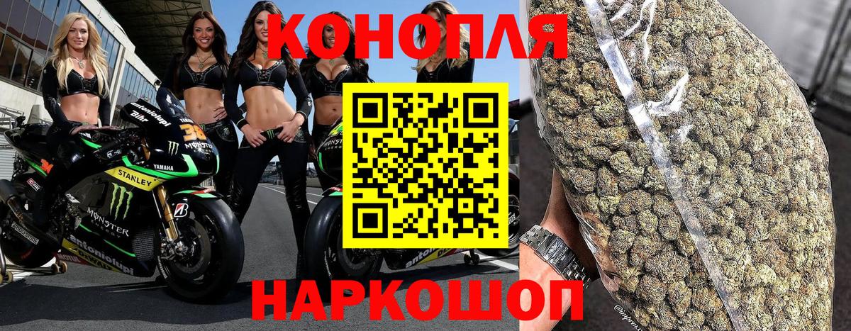 Бошки марихуана MAZAR  Вход с VPN  Конопля Ganja  Марихуана MAZAR  Лабытнанги 