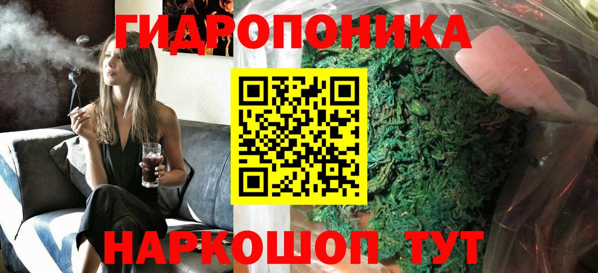 Бошки марихуана SATIVA & INDICA Лабытнанги